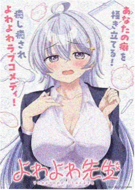 偷窥漫画玻璃反光意象图版