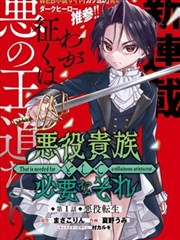 偷窥漫画灯灭转场意象图版